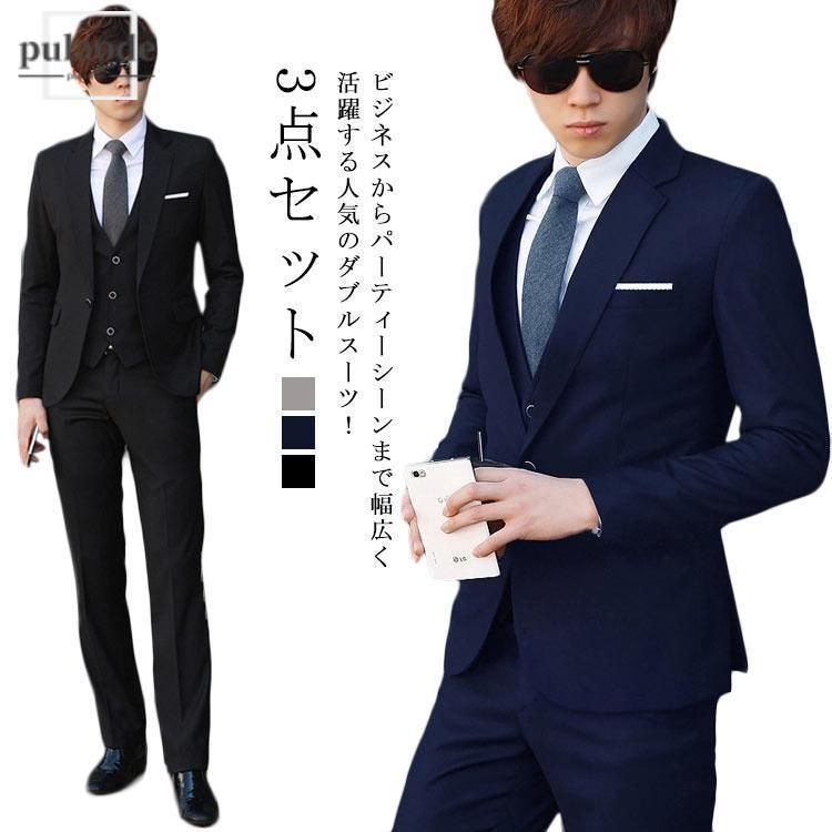3点セット 3ピース 三つ揃い スーツ パンツ ベスト メンズスーツ スリム 大きい スタイリッシュ 礼服 メンズ カジュアルスーツ 大きいサイズ 大CYB85
