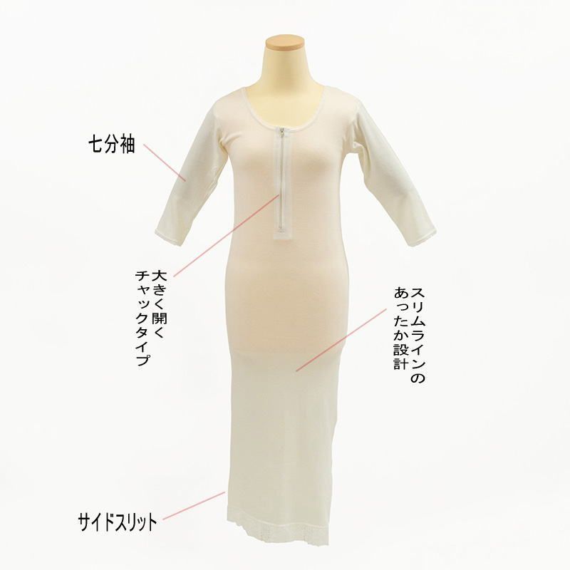 あったかＬＩＮＥ