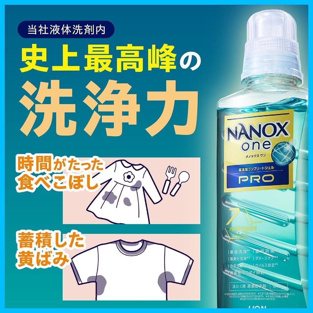 ＮＡＮＯＸ ｏｎｅ