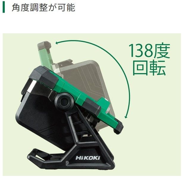 HiKOKI ハイコーキ 18V コードレスワークライト LED 最大4000lm ダイヤル式調光機能 本体のみ バッテリー 充電器別売り UB18DC NN リプロス 電動工具 アウトドア 照明 WWW_KANDAIZUMI_COM