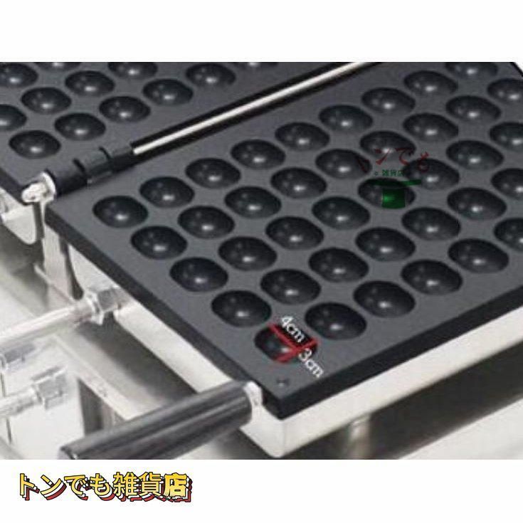 ケーキメーカー デジタルディスプレイ付き