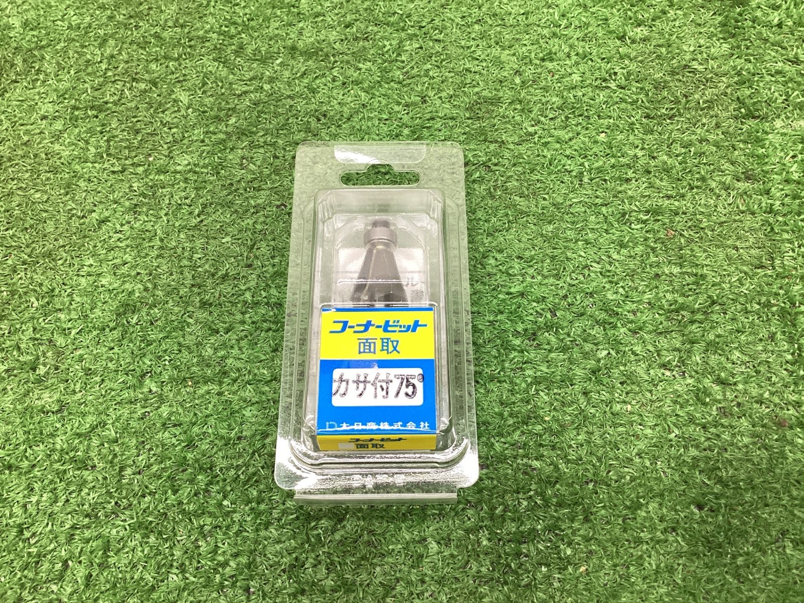 送料無料！【未使用】大日商 コーナービットカサ付面取75度KM75ルーターアクトツール富山店Yコン