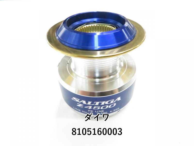 LUVIAS FC LT 2500S 20 ルビアス2500S SLP スプール スピニングリール ダイワ 20 ルビアス FC LT 2500S No.276399 替え