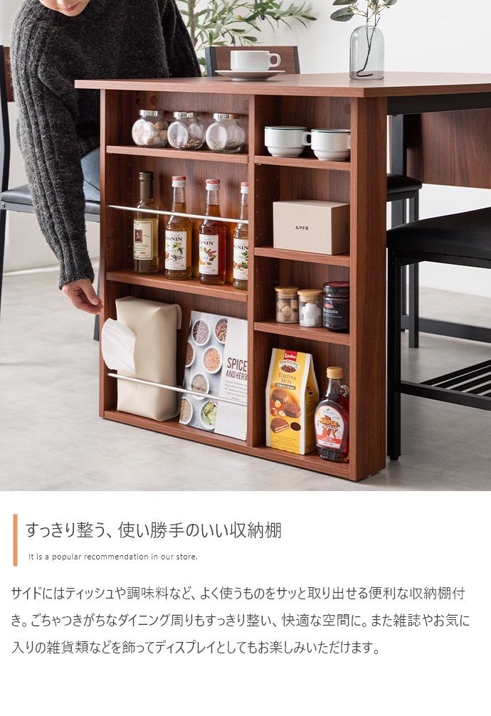 4点セット】Super 収納付伸長式ダイニングテーブル+チェア2脚+ベンチ