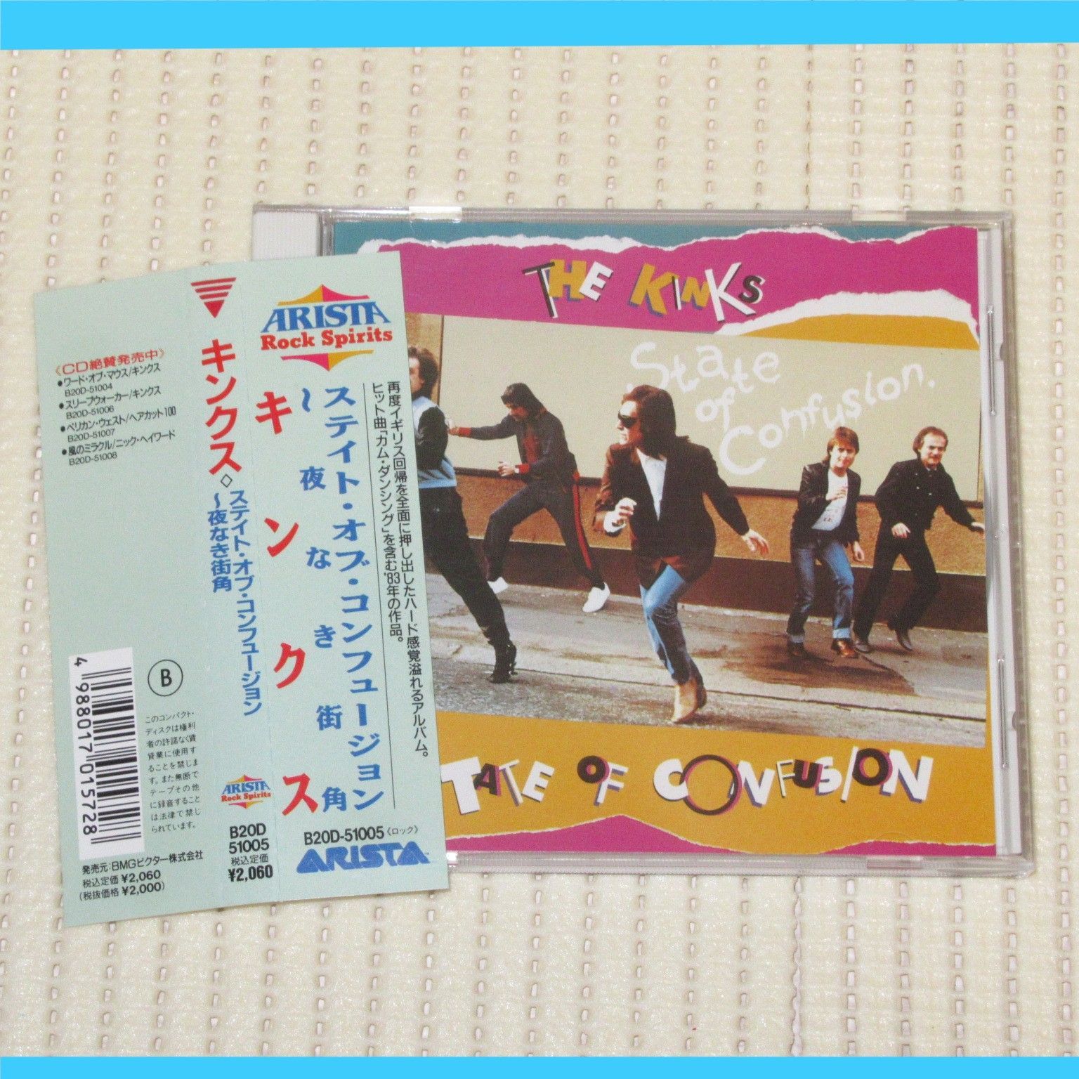 CD キンクス ステイト・オブ・コンフュージョン ～ 夜なき街角