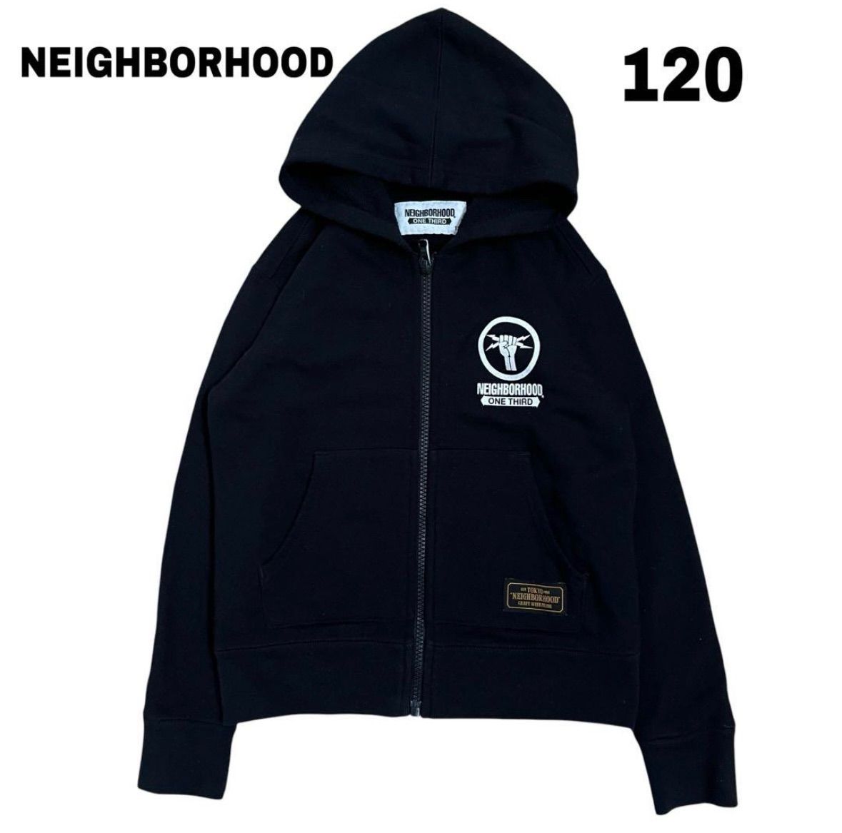 NEIGHBORHOOD ビッグブランドロゴ ジップアップパーカー 120