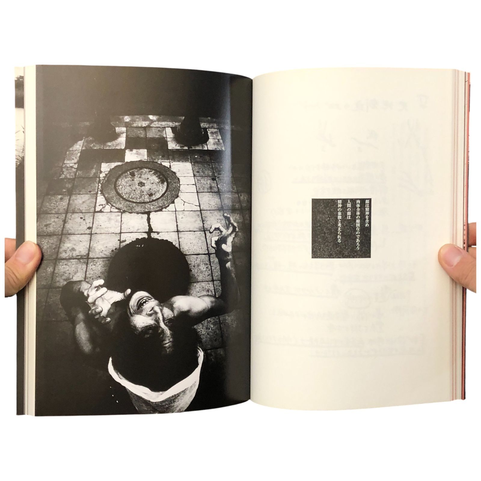 大野一雄 大野一雄 書肆青樹社 1997年2月25日 ☆舞踏/前衛芸術/肉体