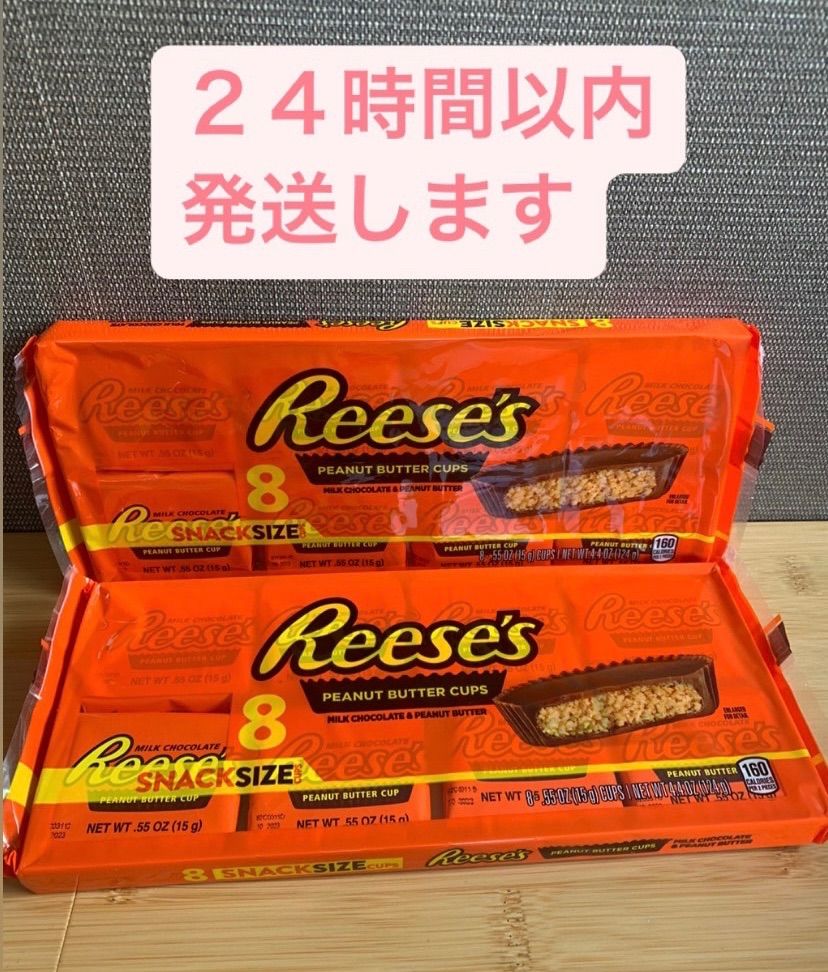 ピーナッツバターカップのレシピ