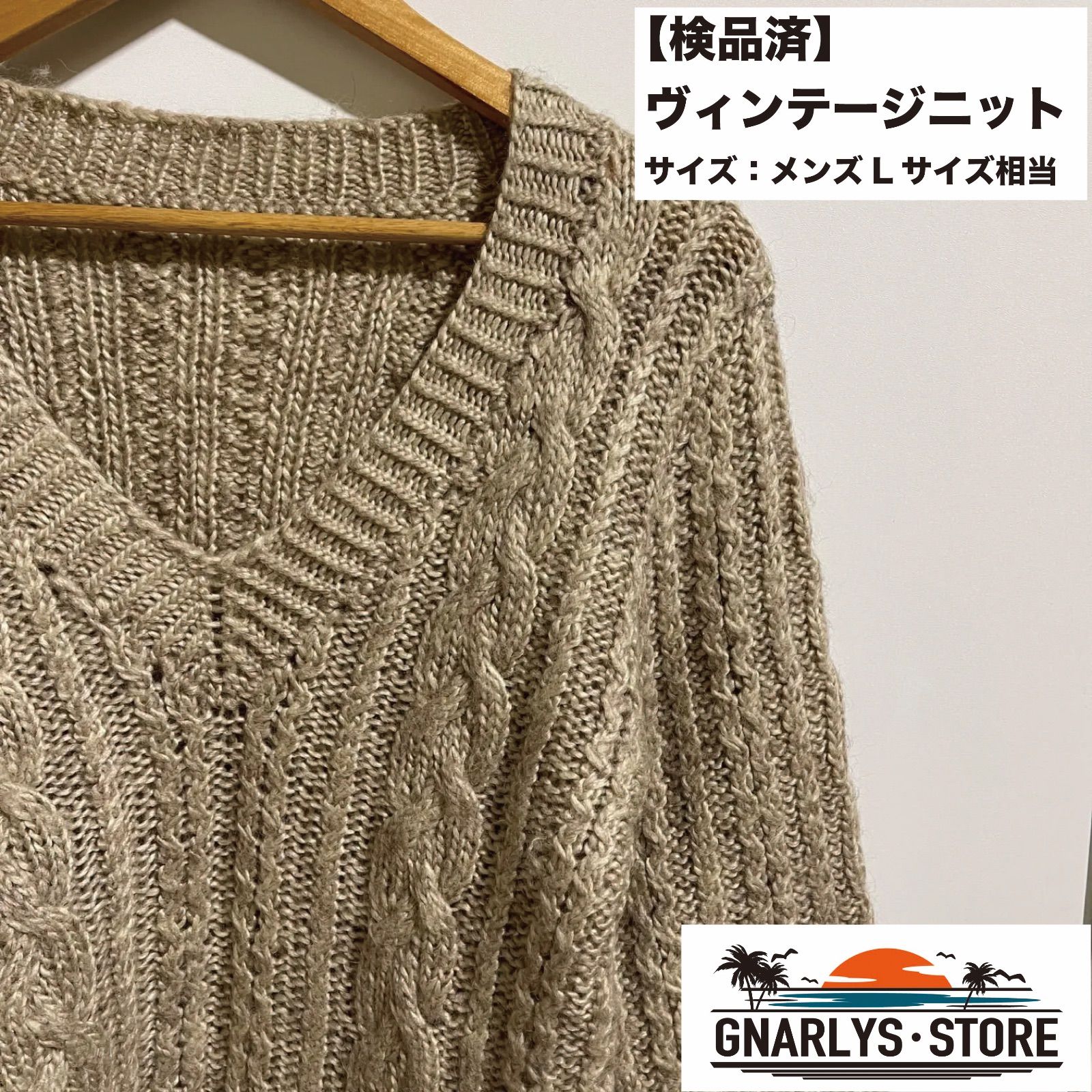 No.334 VINTAGE アウター ジャケット 3Dニット スウェード | labiela.com