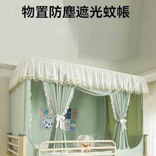 上下蚊帳 多機能蚊帳