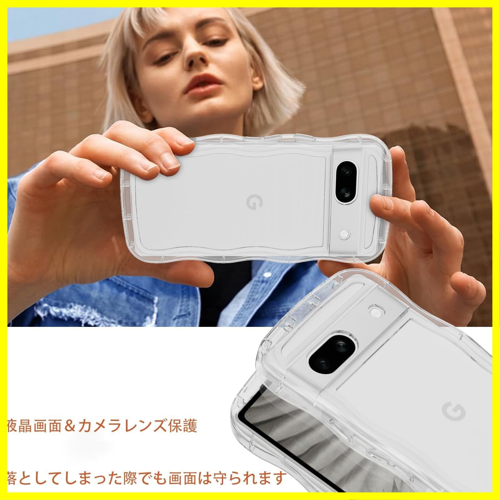 QAZWERT Google Pixel 8 ケース クリア ウェーブ ピクセル 8