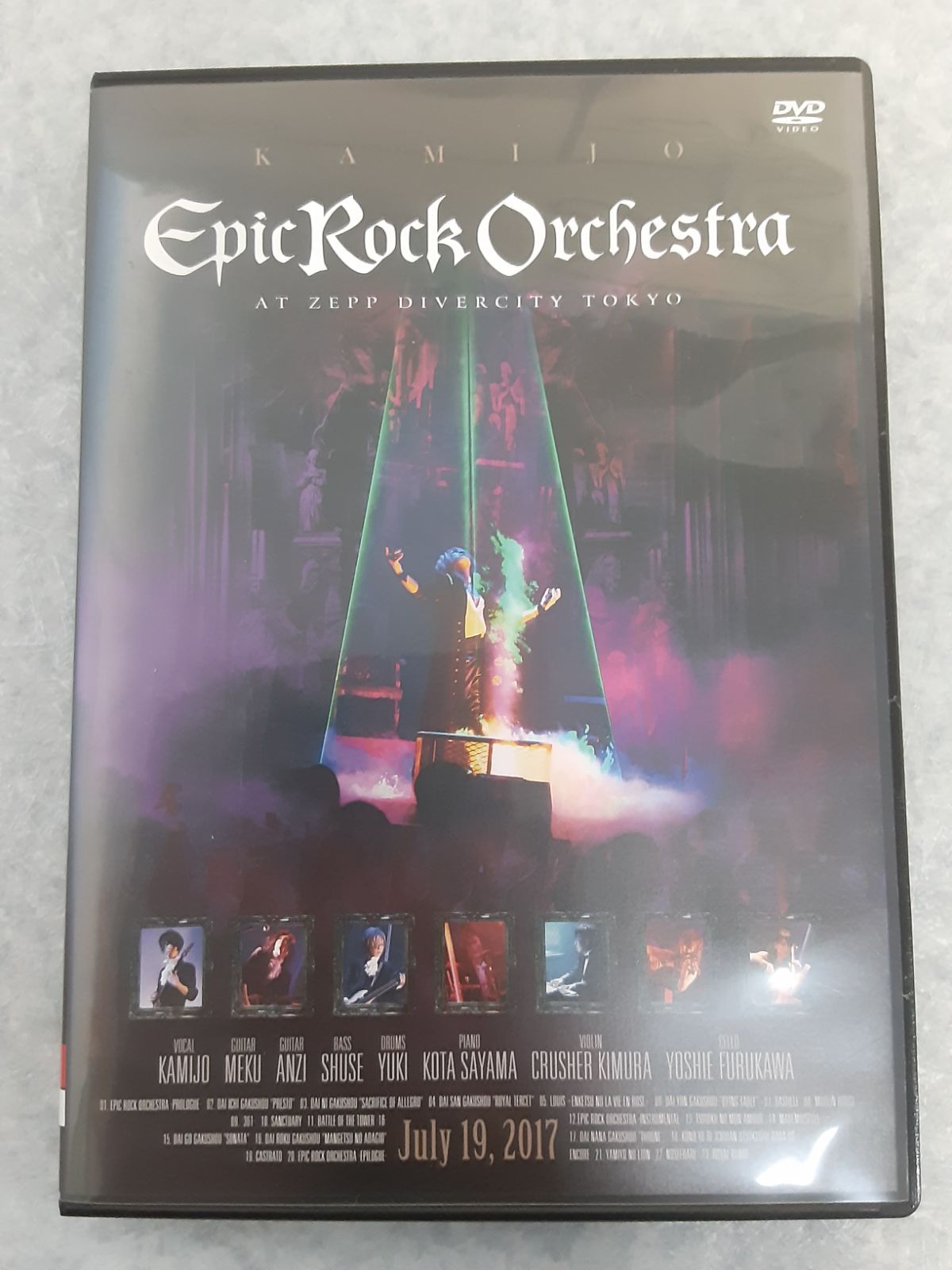 【未開封】KAMIJO Epic Rock Orchestra 限定盤 KAMIJO Epic Rock Orchestra - メルカリ