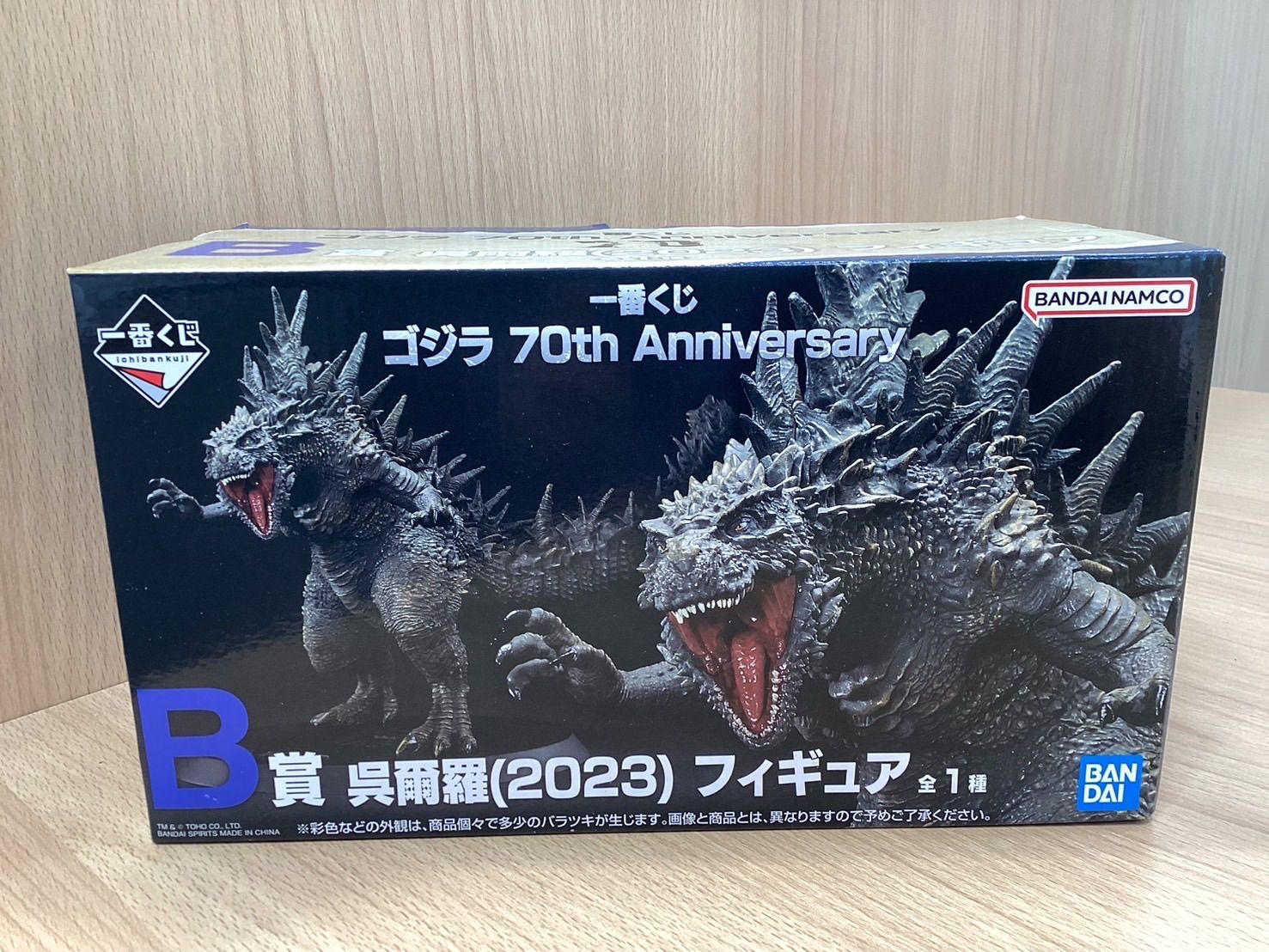 TA215 ゴジラ(2023) 70th Anniversary B賞 フィギュア - メルカリ