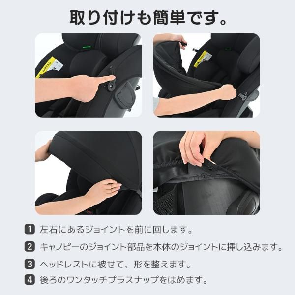 新生児 トップテザー