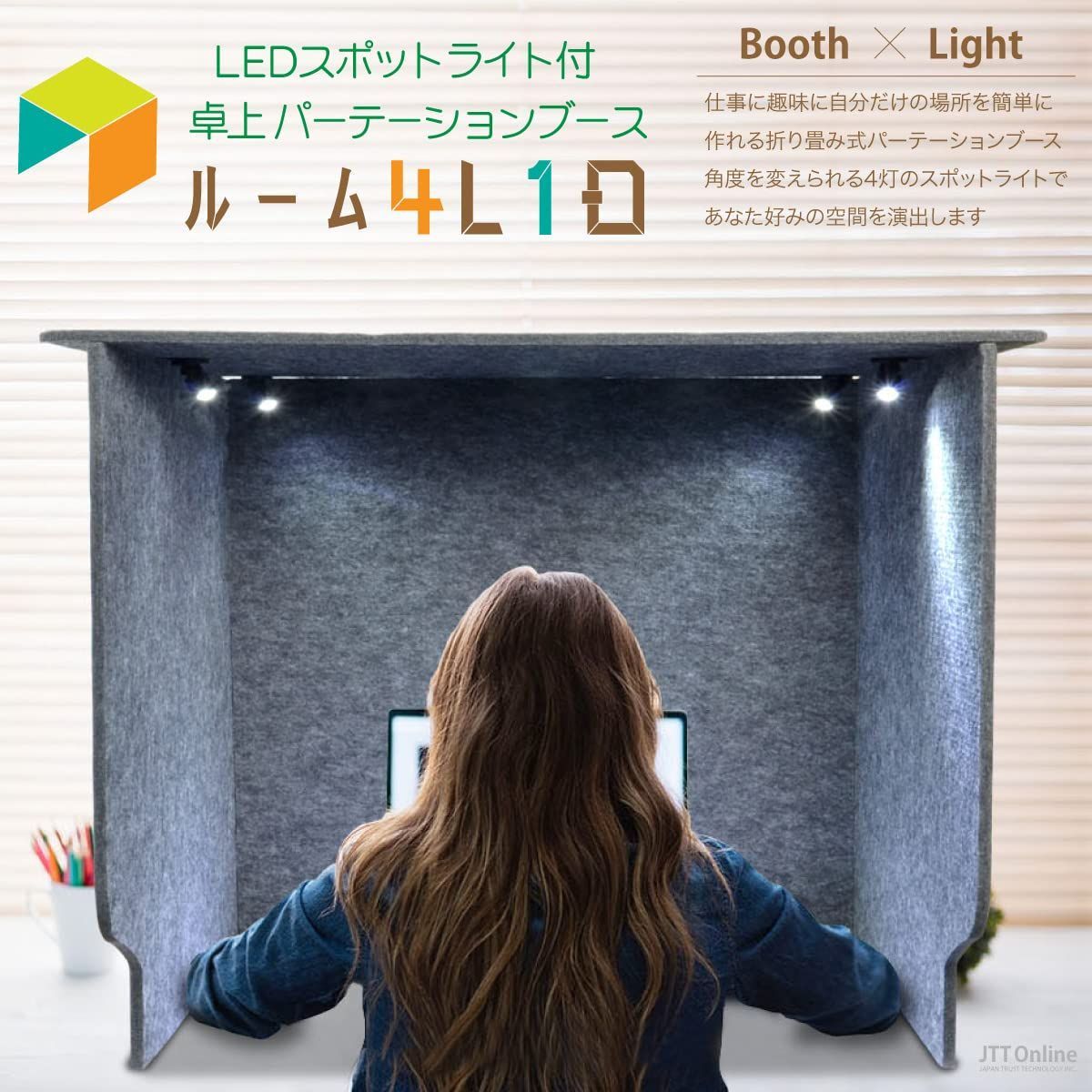 セール led照明入り衝立