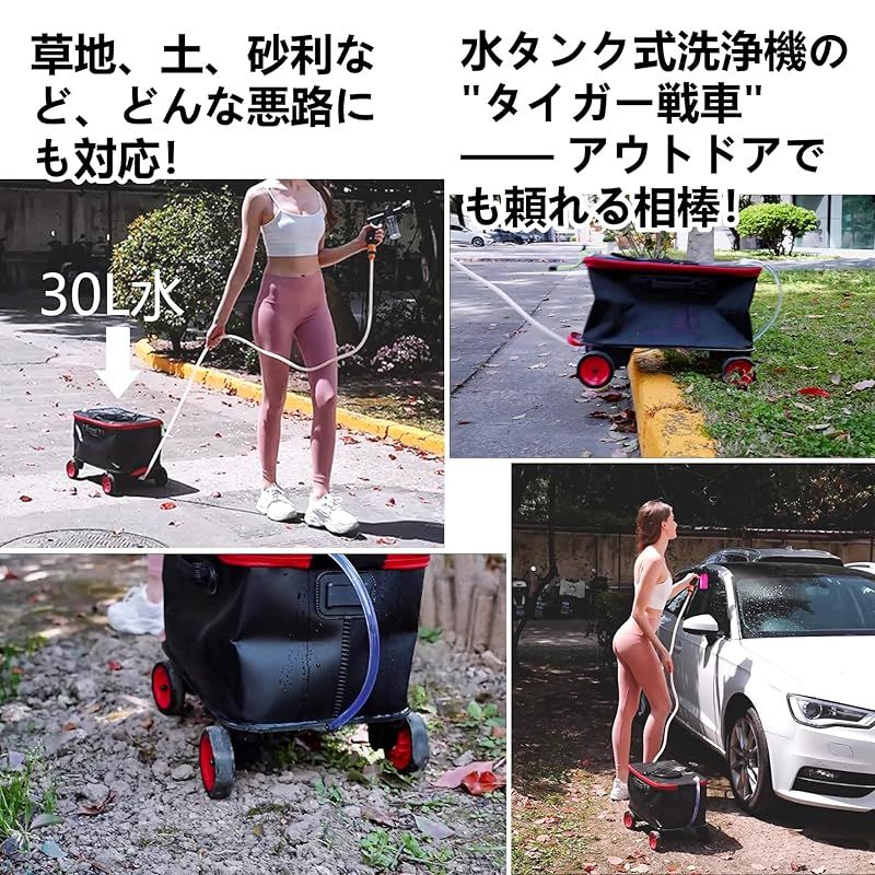 WolkWoshコードレス高圧洗浄機タンク給水式折り畳めてコンパクト軽量