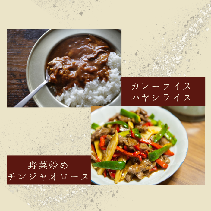 【お試しサイズ】黒毛和牛A5　切り落とし500ｇ