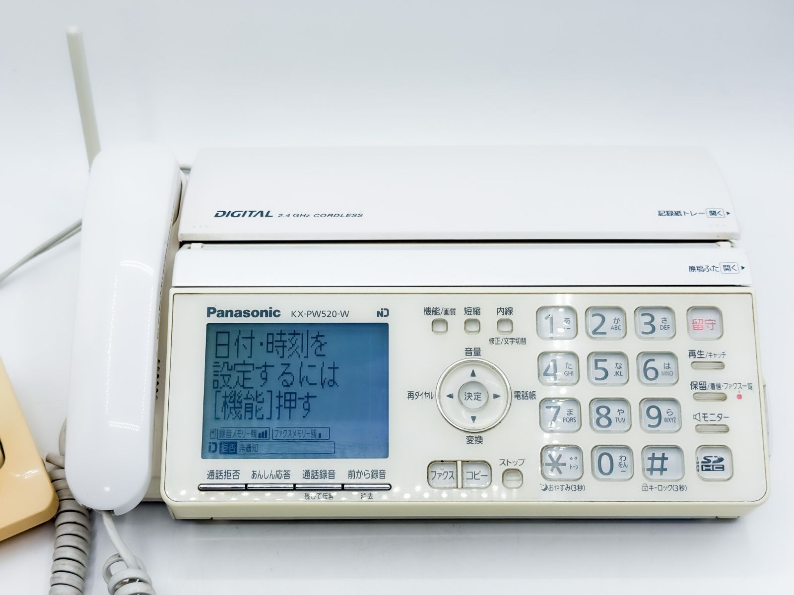 パナソニック おたっくす デジタルコードレスFAX 子機2台付き パナソニック おたっくす デジタルコードレスFAX 子機2台付き