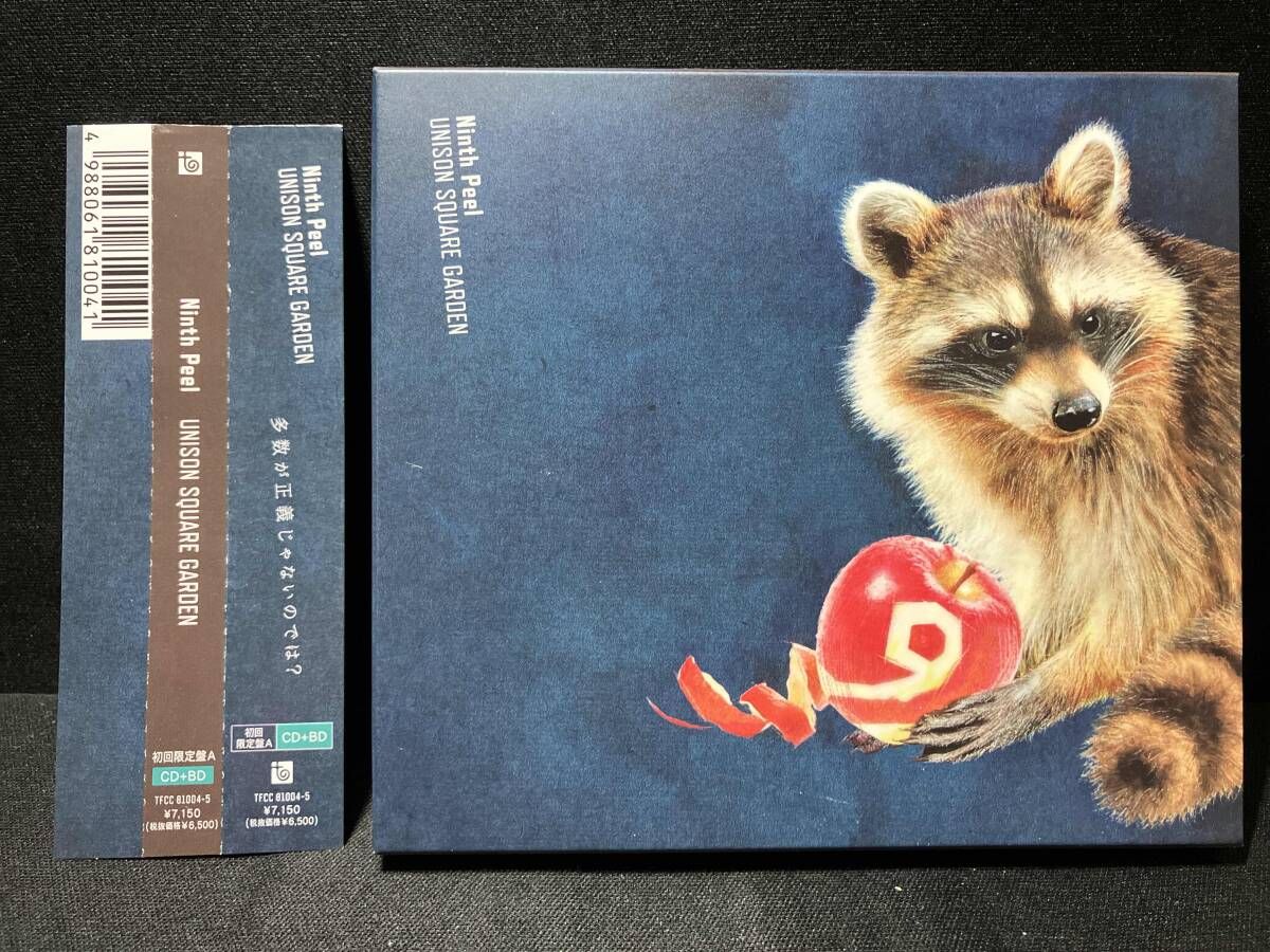 UNISON SQUARE GARDEN CD Ninth Peel(完全生産限定盤)(2Blu-ray Disc付