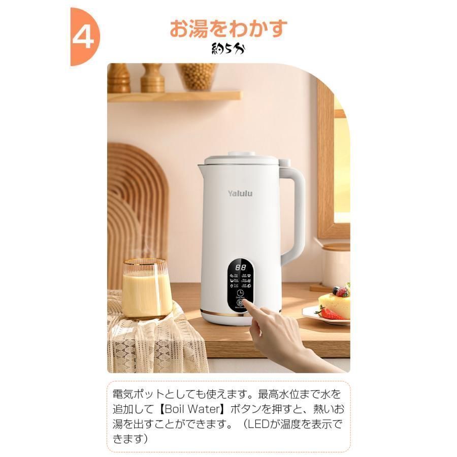 スープマシン 800ML