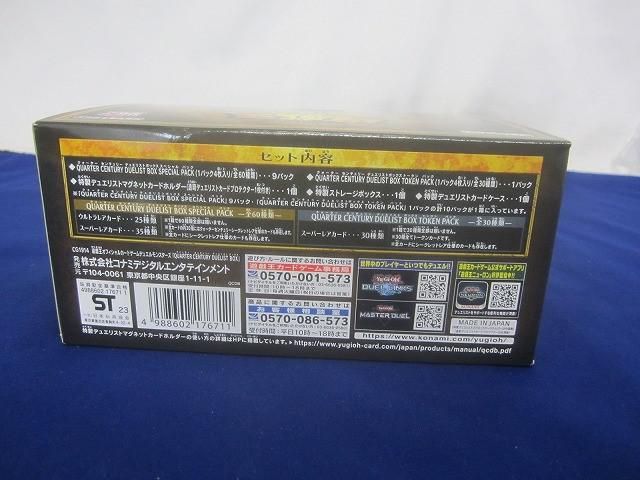 メル23823専用　遊戯王　PSA7〜9　まとめ売り メル23823専用 遊戯王 PSA7〜9 まとめ売り