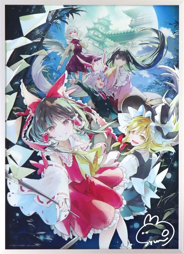 【】アクリルスタンド・アクリルパネル 幻想郷と月の都(illust：syuri22) キービジュアルアクリルボード(デジタルサイン入り) 「大・東方Project展2024」 通販限定