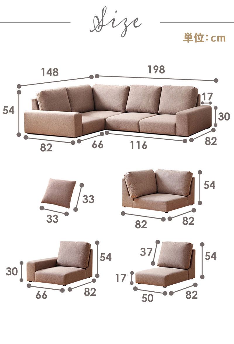 ローソファー おしゃれ l字 コーナー 3人掛け ローソファ 2人掛け 2.5人掛け コーナーソファー フロアソファ ソファ ロータイプ 肘付き ソファー 韓国 インテリア ワイド 肘掛け 布 北欧 ブラウン ベージュ iw-206 NEXPOTALLINN_EU