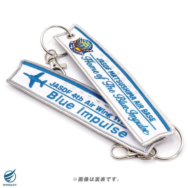 ブルーインパルス　TO THE SKY　☆　キーホルダー　【航空自衛隊】 楽天市場】自衛隊 グッズ ブルーインパルス エンブレム イルカ