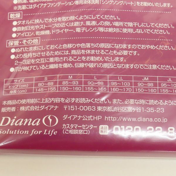 ブラック L