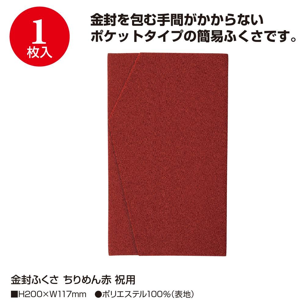 ササガワ