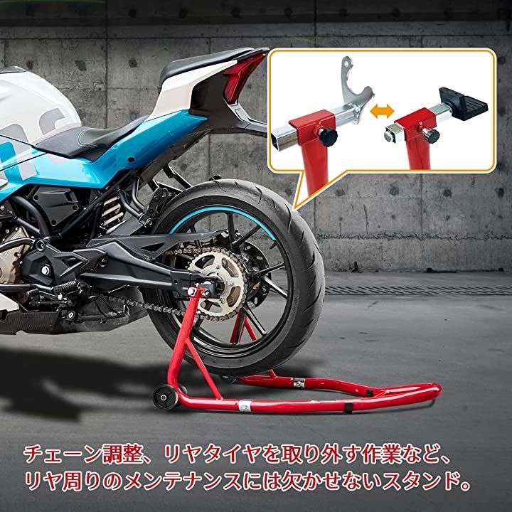 Donext バイクスタンド (レッド, L型 U型)