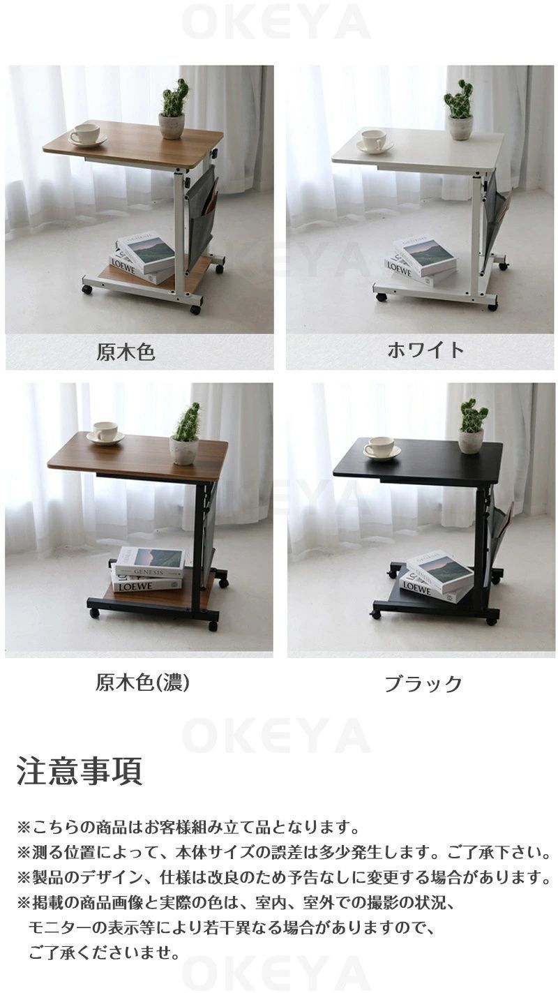 サイドテーブル 収納ポケット付き