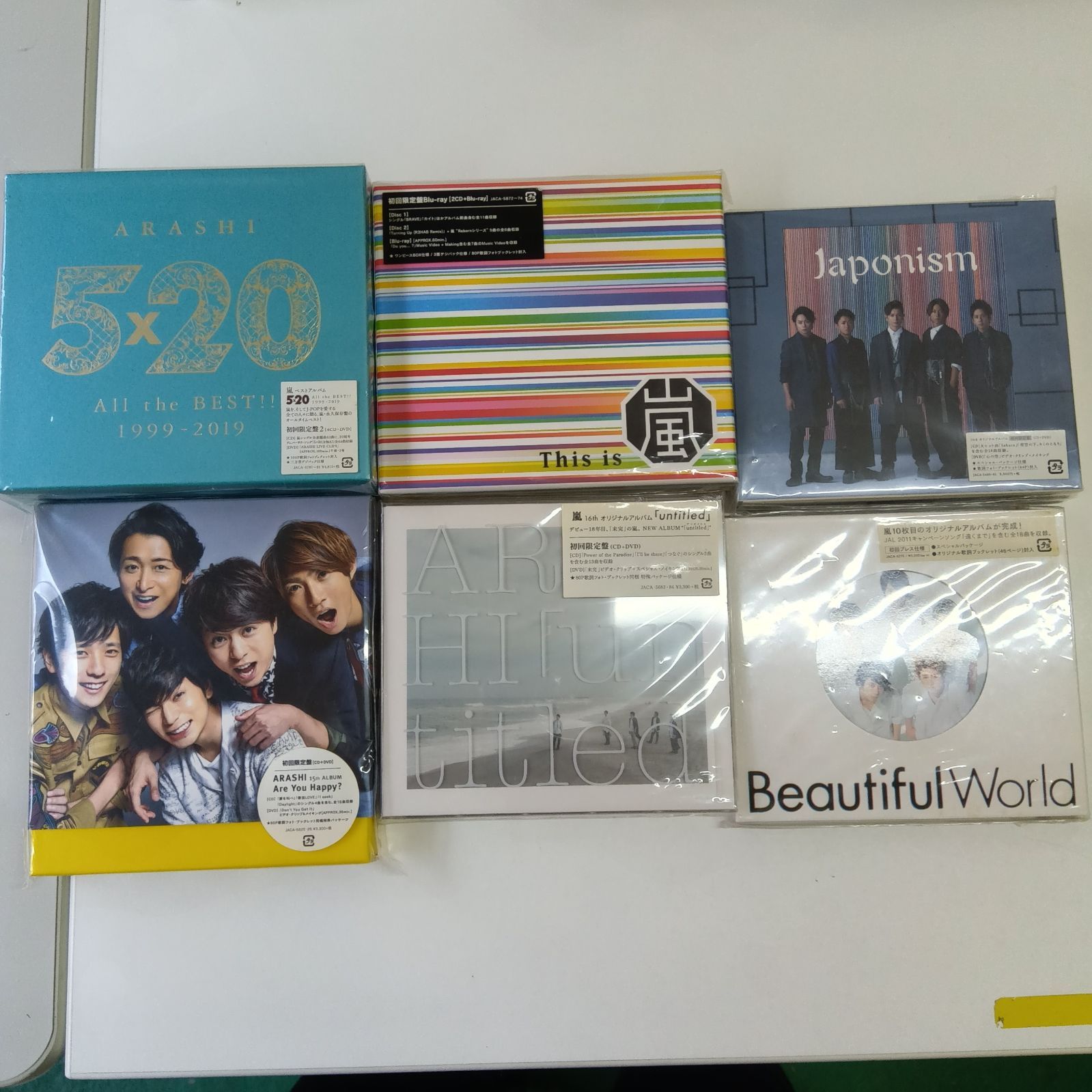 嵐 中古 未開封 DVD CD Blu-ray 27本セット まとめ売り 嵐】CD DVD Blu-ray 27点まとめ売り 初回限定版 通常盤 大野智
