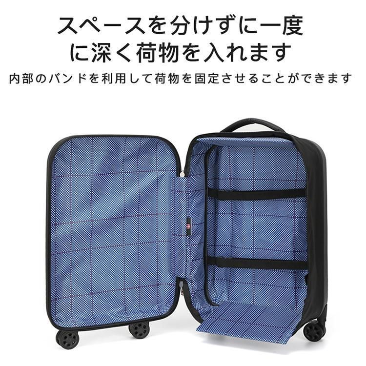 拡張収納 折り畳みキャリーケース