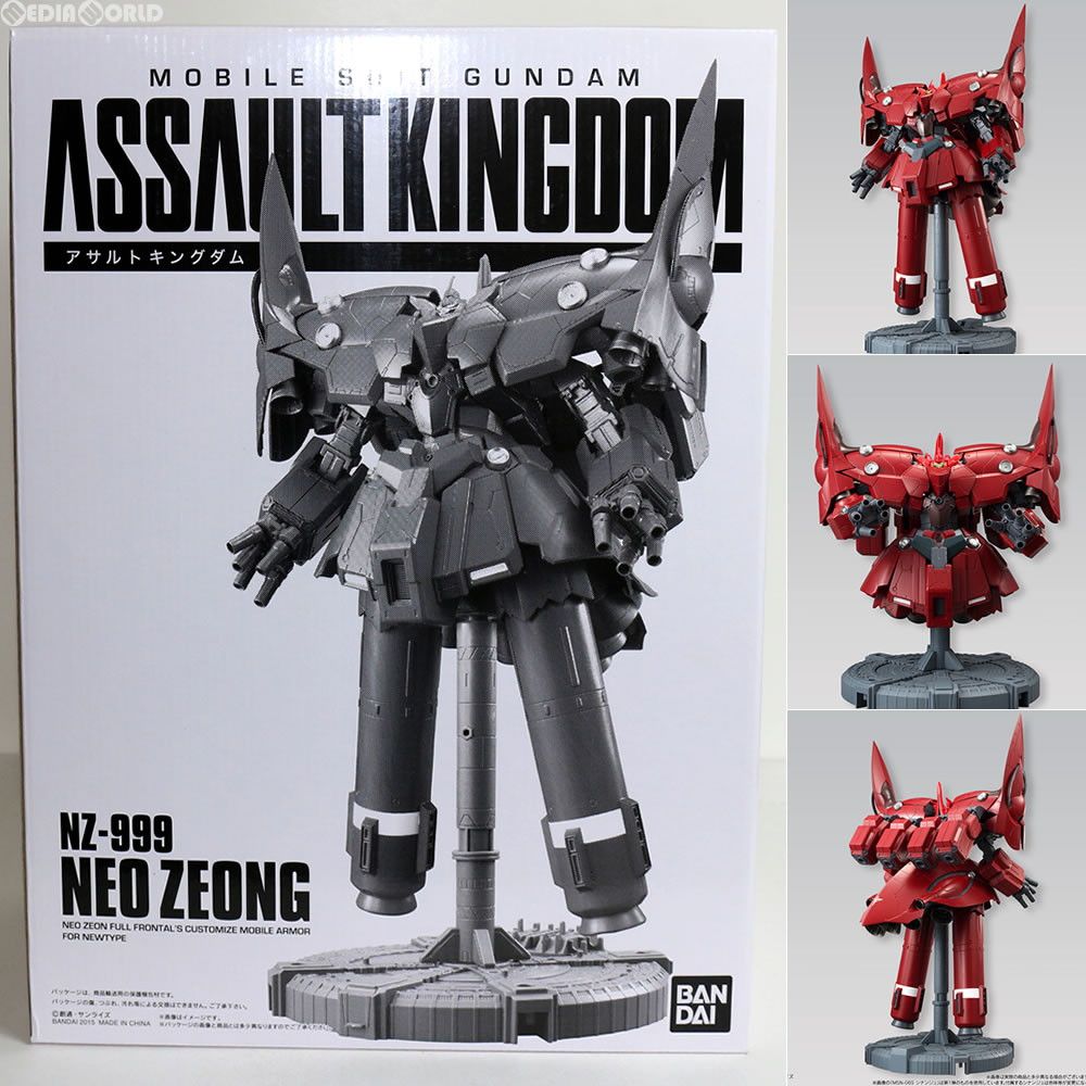 (食玩) プレミアムバンダイ限定 機動戦士ガンダム ASSAULT KINGDOM(アサルトキングダム) ネオ・ジオング 機動戦士ガンダムUC(ユニコーン) 完成品 フィギュア バンダイ