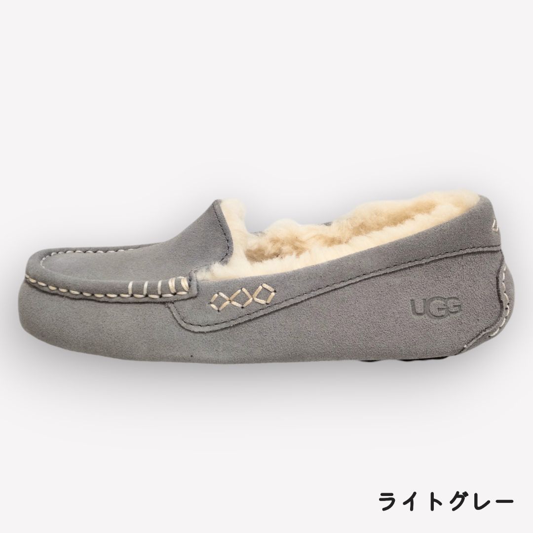 UGG