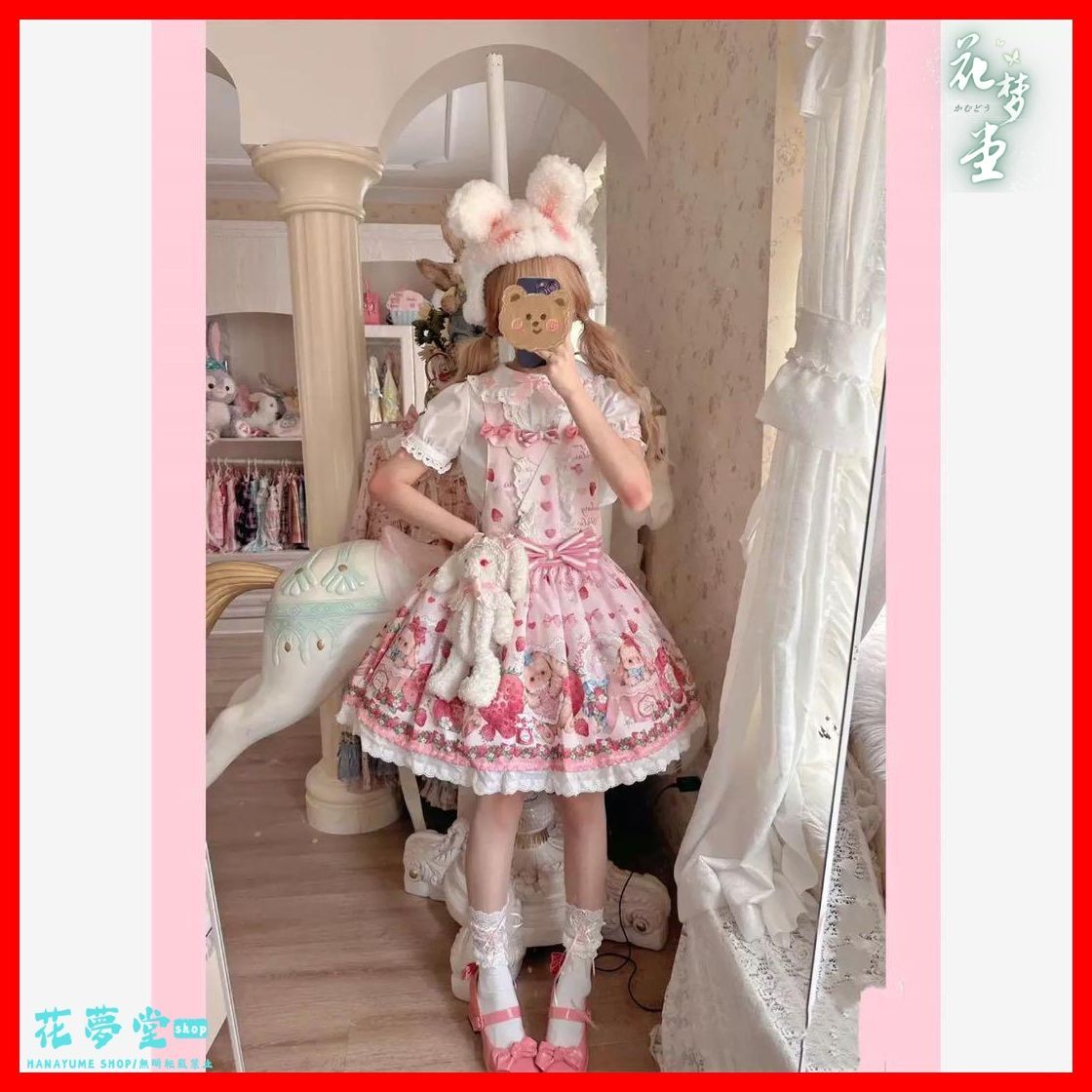 お出かけや女子会に