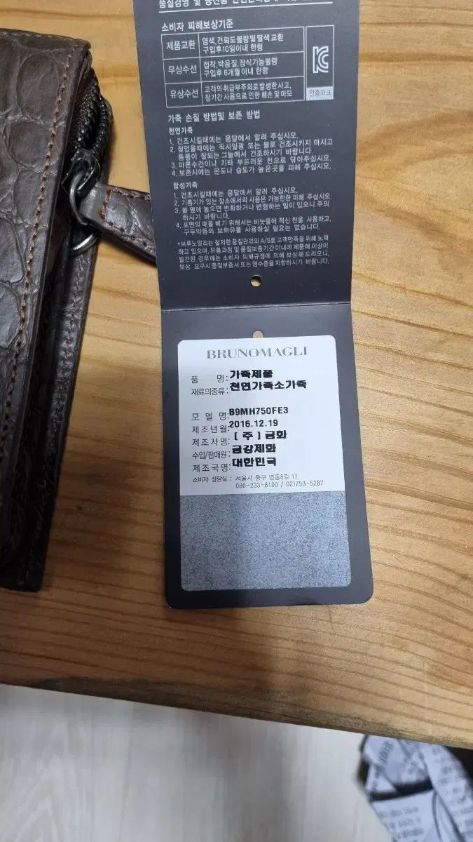 本物の金剛靴メンズハンドバッグ ほぼ