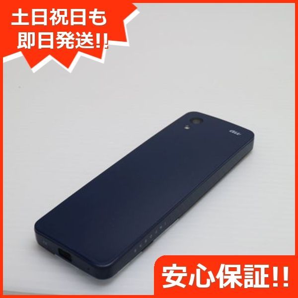 土日祝発送OK