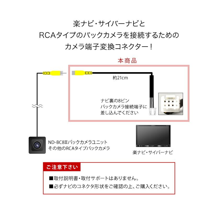 カロッツェリア 楽ナビ AVIC-RL910 AVIC-RL911 AVIC-RL912 バック