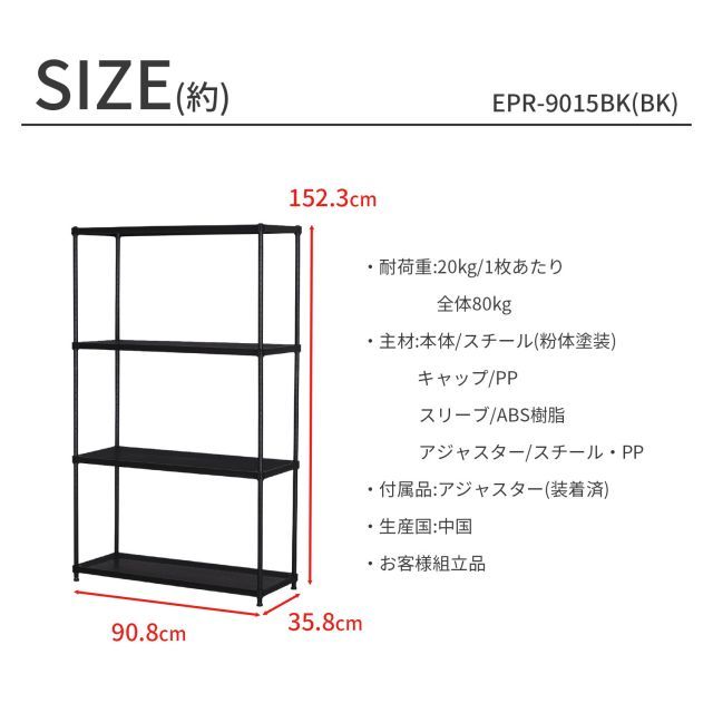 おしゃれ 頑丈