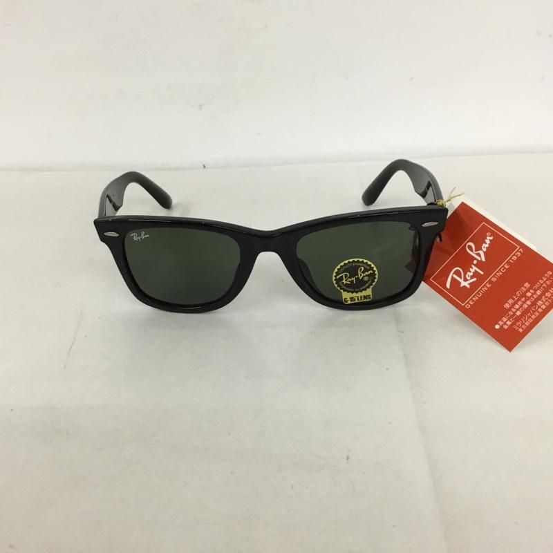 WAYFARER