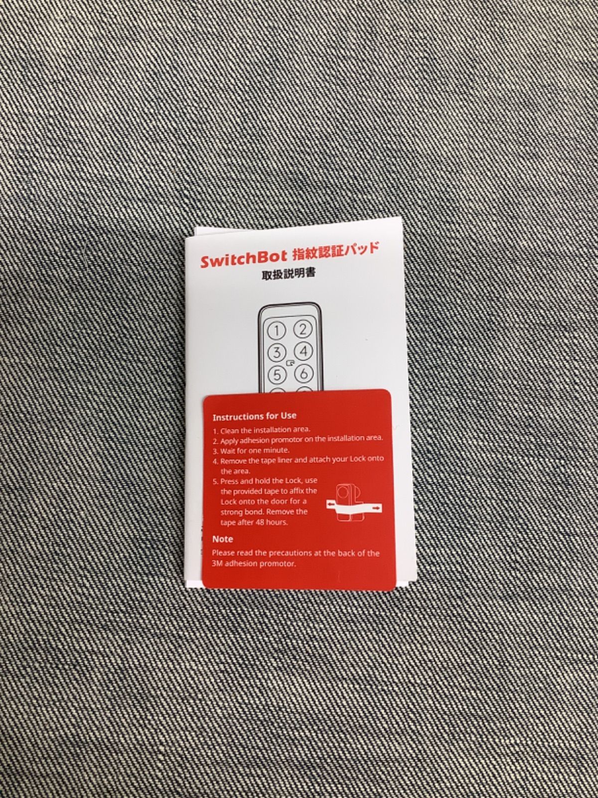 RN25052301 Switch