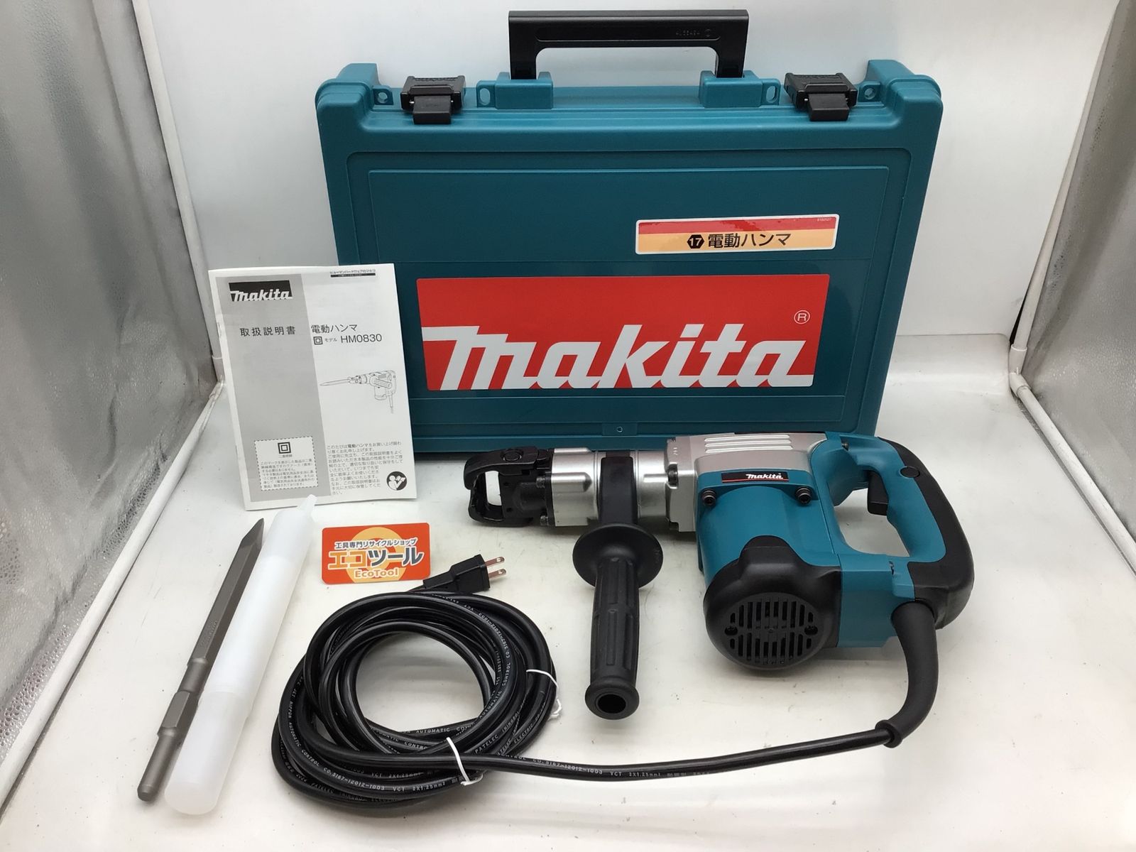 Makita マキタ 17mm電動ハンマ ドリル 本体 ケースのみ HM0830 ITD6PDWDNJAQ エコツール知立店 M02