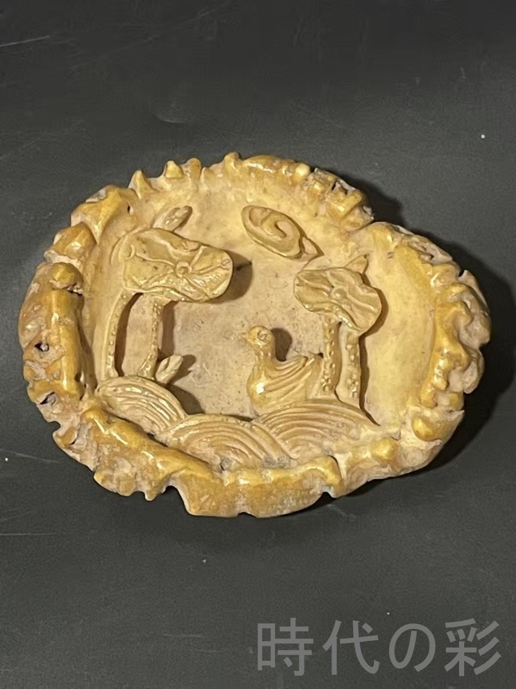 古雅 中国古美術 旧蔵 鹿角 彫刻 蓮花動物 筆洗 清代工芸 唐物 骨董 書道具 細密彫刻 R07092904