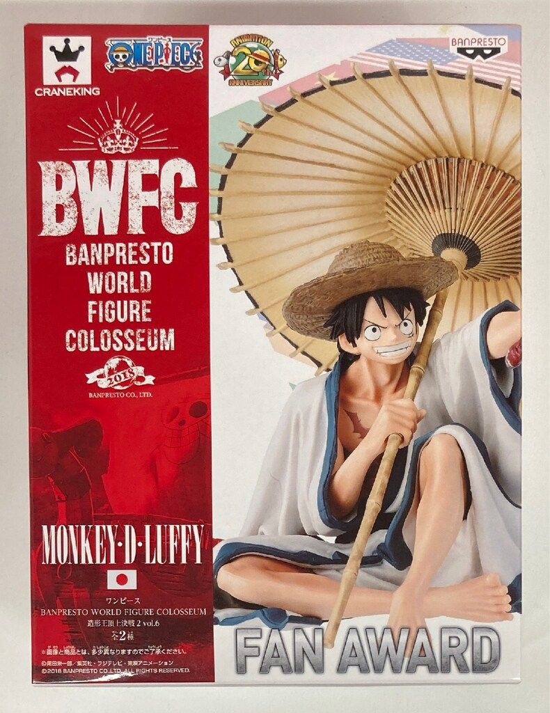 ワンピース バンプレスト BWFCワンピース 造形王頂上決戦2 vol6 ルフィ