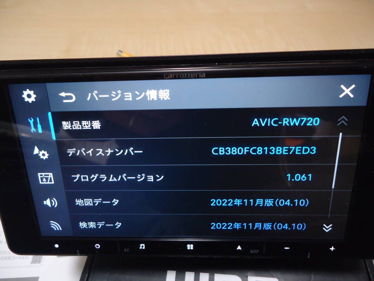 楽ナビＡＶＩＣ－ＲＷ７２０