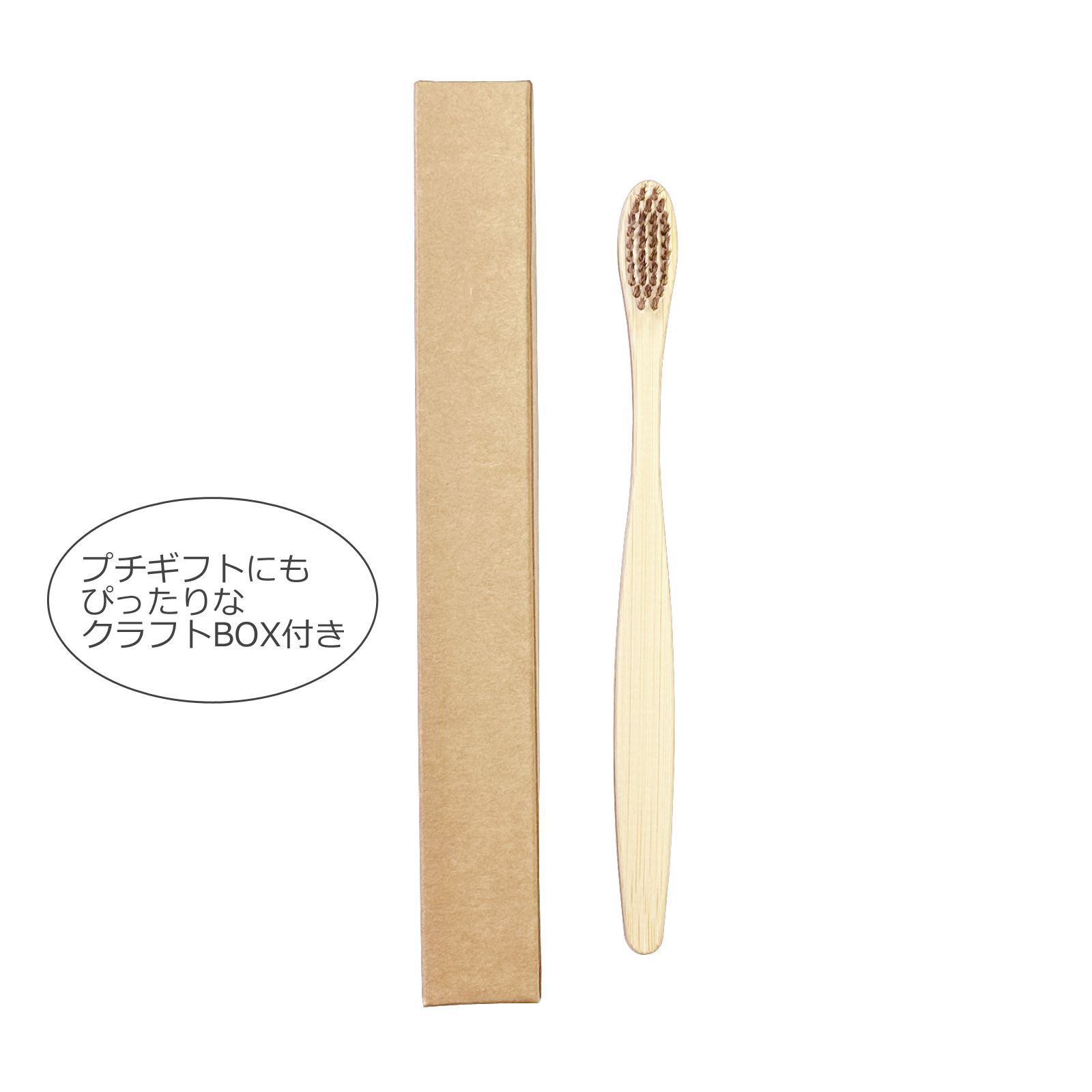 竹歯ブラシ 12本セット 4色×3セット 大人用 BOX付 自然素材 竹