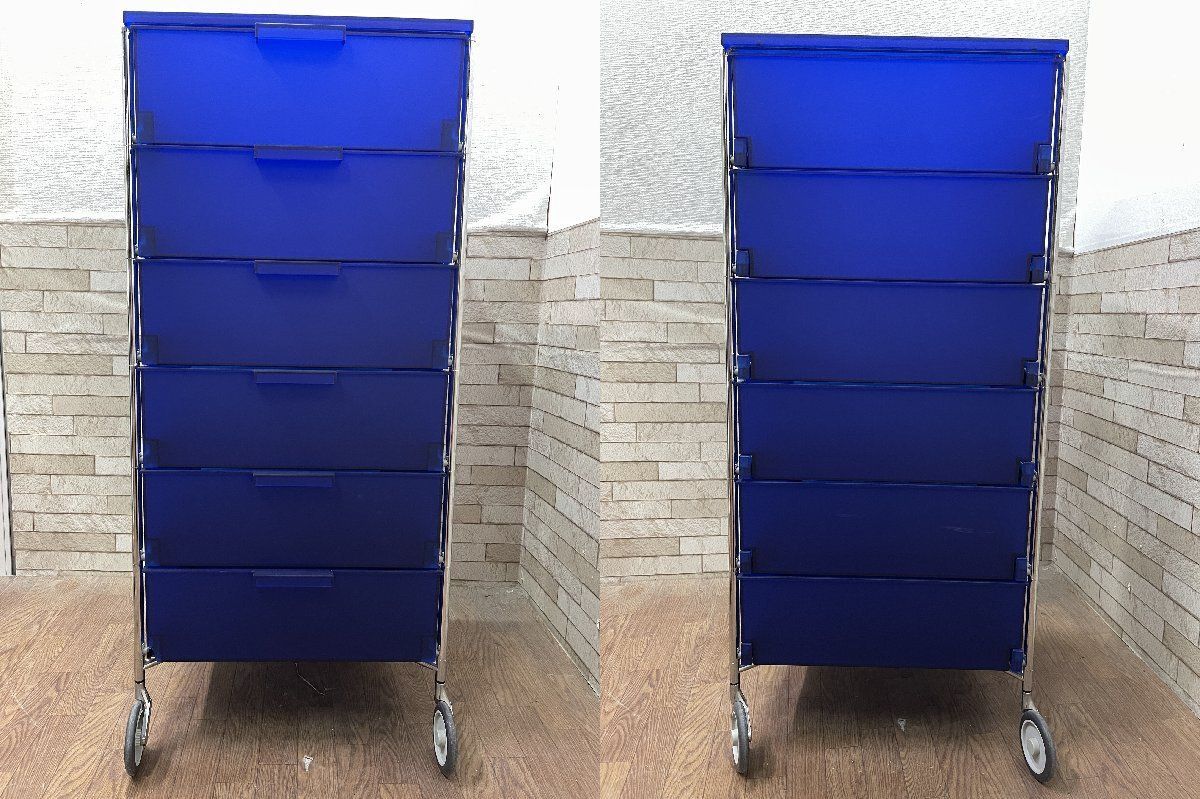 ○カルテル Kartell モビル6 6段チェスト キャビネット コバルト
