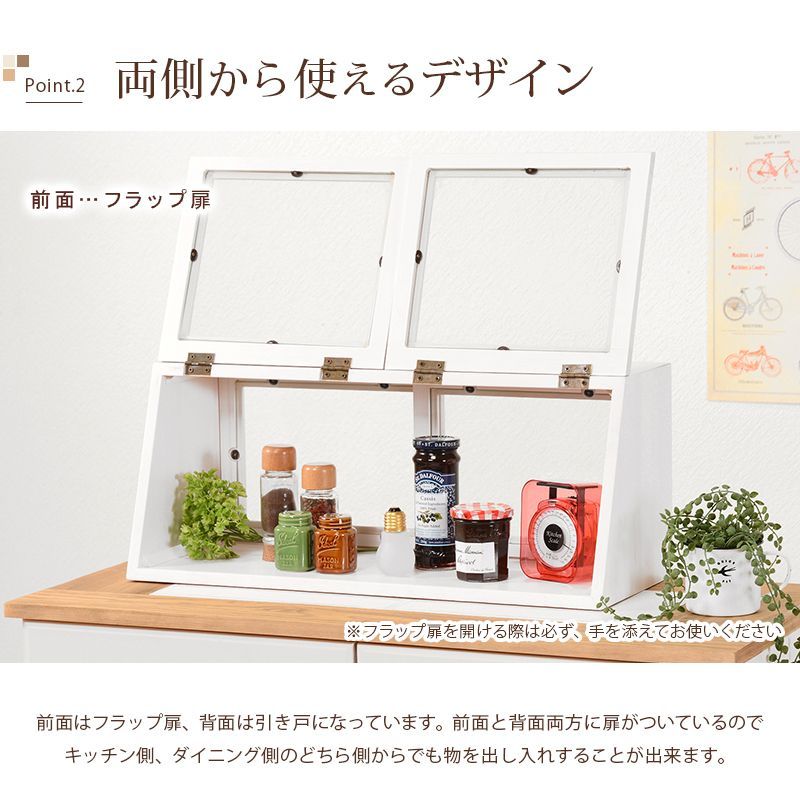 ガラスケース　アンティーク調　ショーケース　幅60cm　食器棚　ミニタイプ ミニ （ ディスプレイケース ディスプレイラック ガラスショーケース 調味料ラック キッチン収納 スパイスラック カウンター上収納 ）MUD-6067 SL